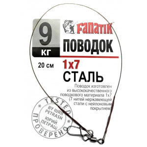 Ocelové lanko FANATIK Povodok 1x7