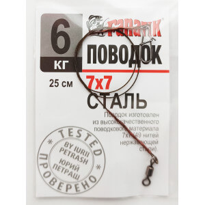 Ocelové lanko FANATIK Povodok 7x7